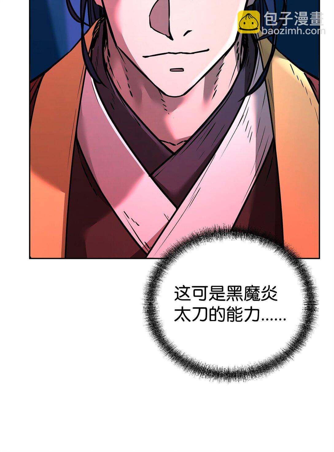 136 驯服(1/3)-第136话