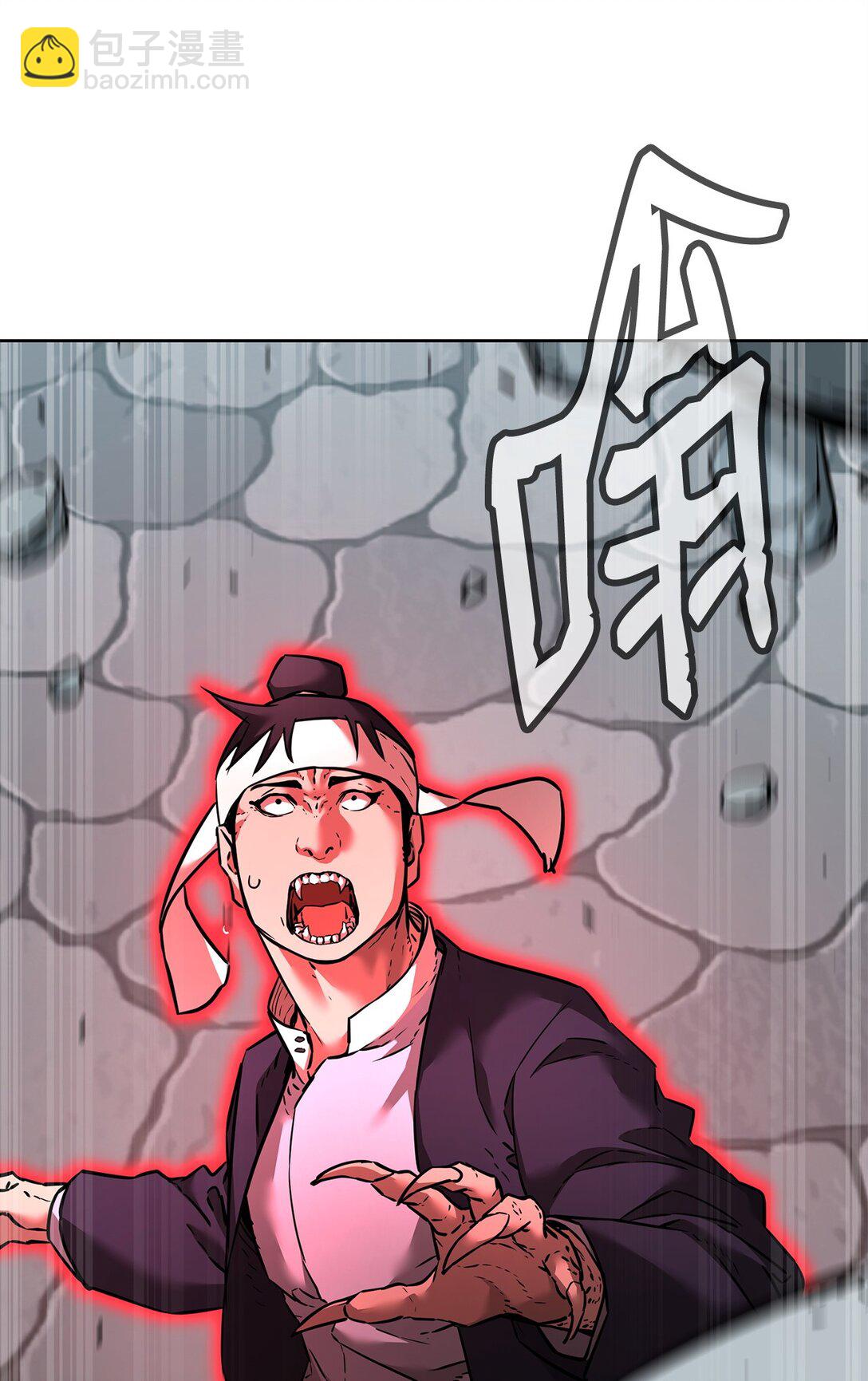 136 驯服(1/3)-第136话