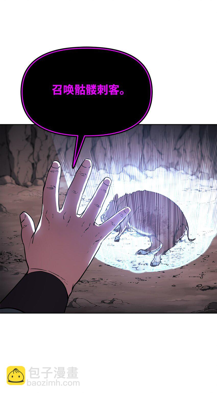 16 成功升级(1/2)-第16话