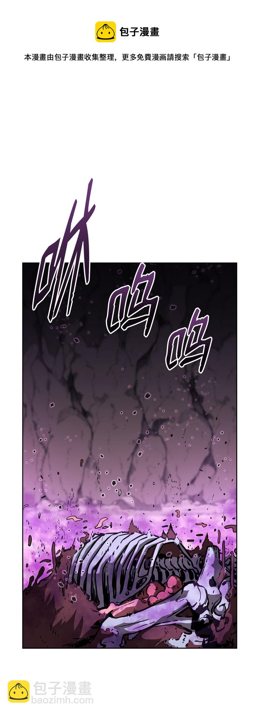 16 成功升级(1/2)-第16话