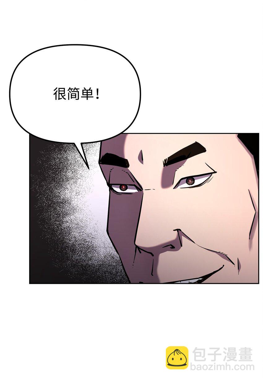 16 成功升级(1/2)-第16话