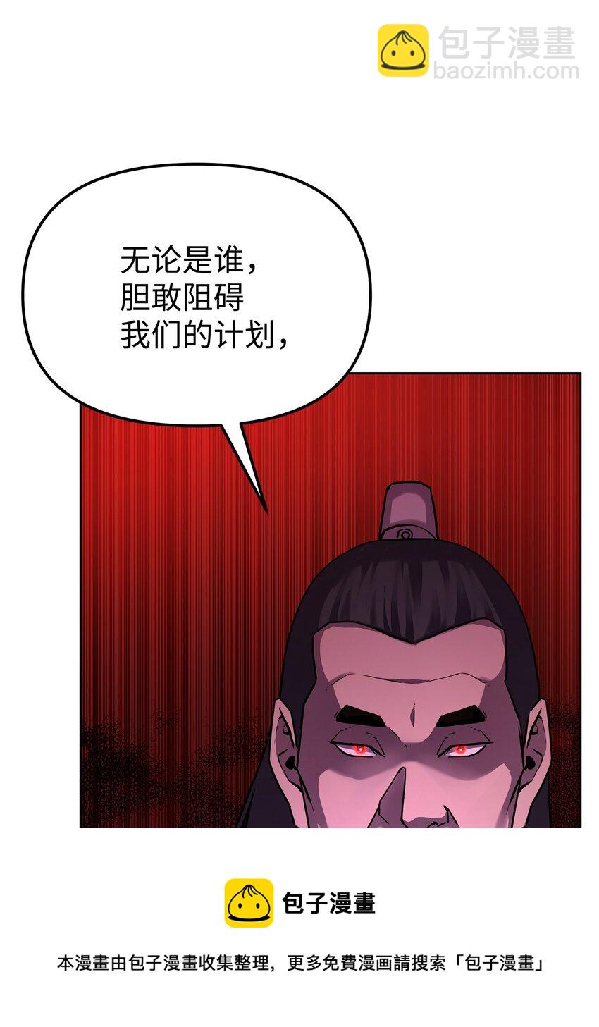 16 成功升级(1/2)-第16话