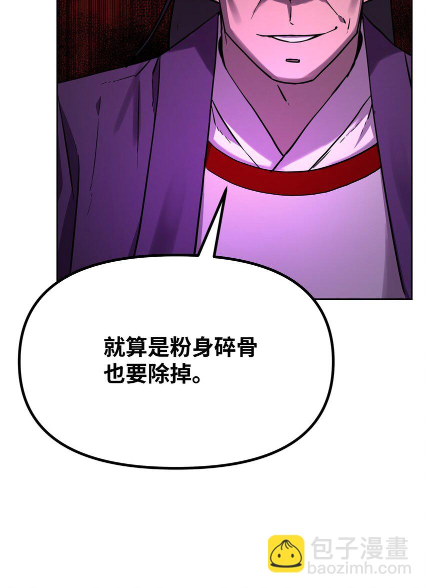16 成功升级(1/2)-第16话