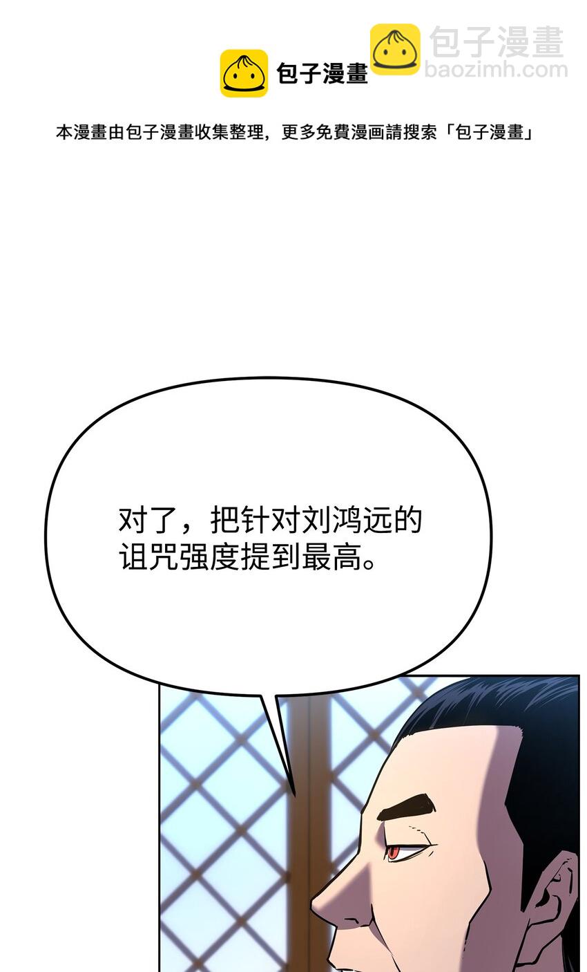 16 成功升级(1/2)-第16话