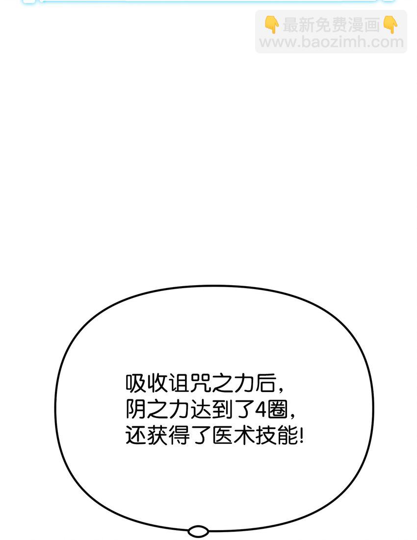 18 全面开战(1/2)-第18话