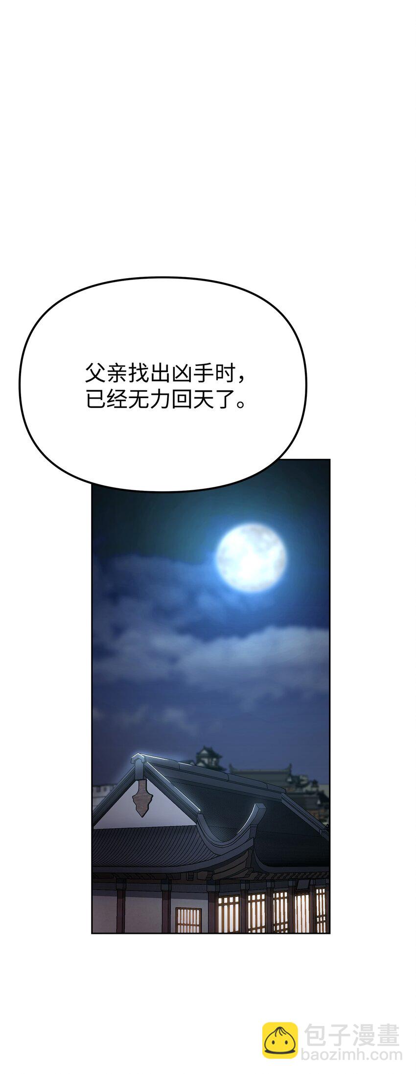 18 全面开战(1/2)-第18话
