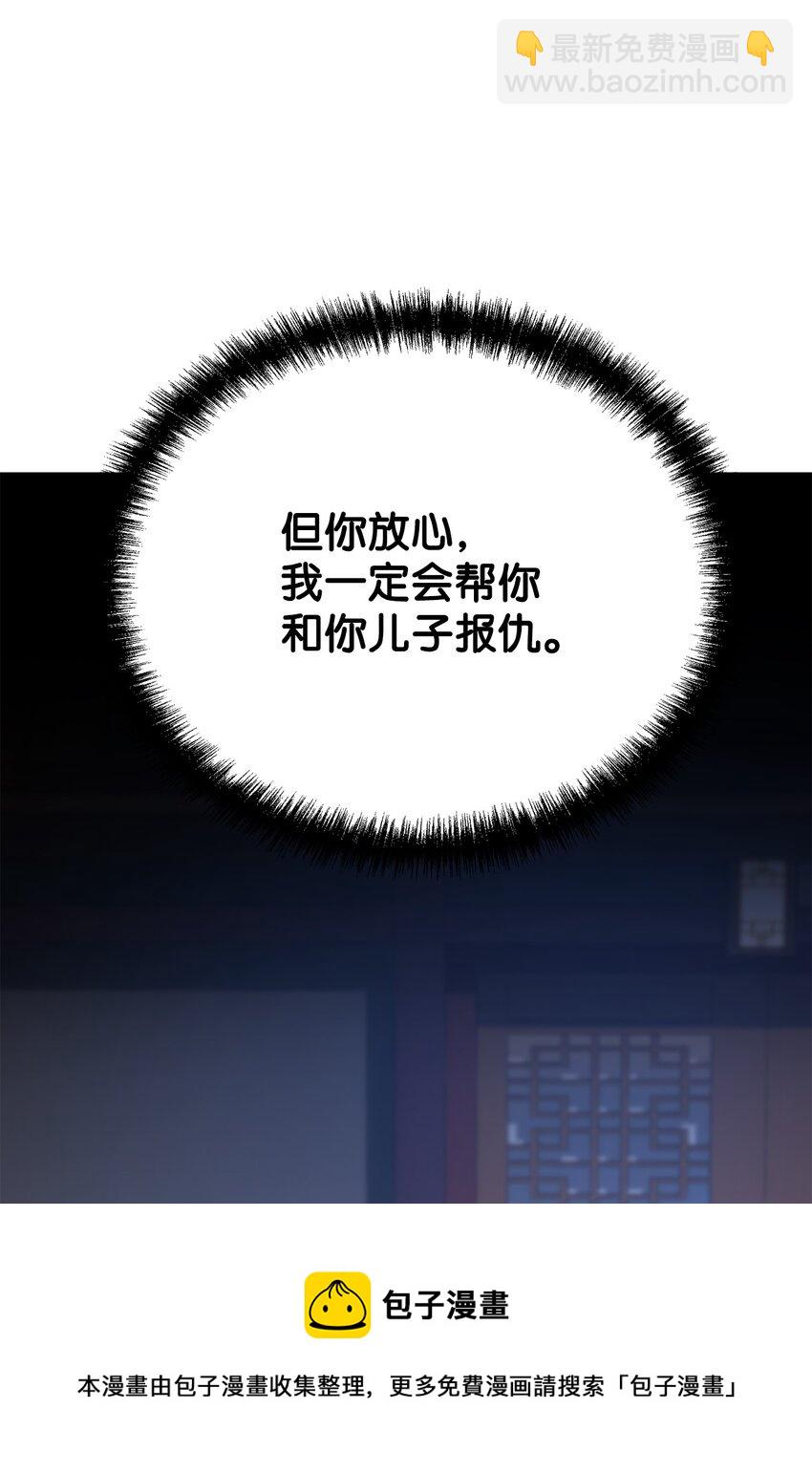 18 全面开战(1/2)-第18话