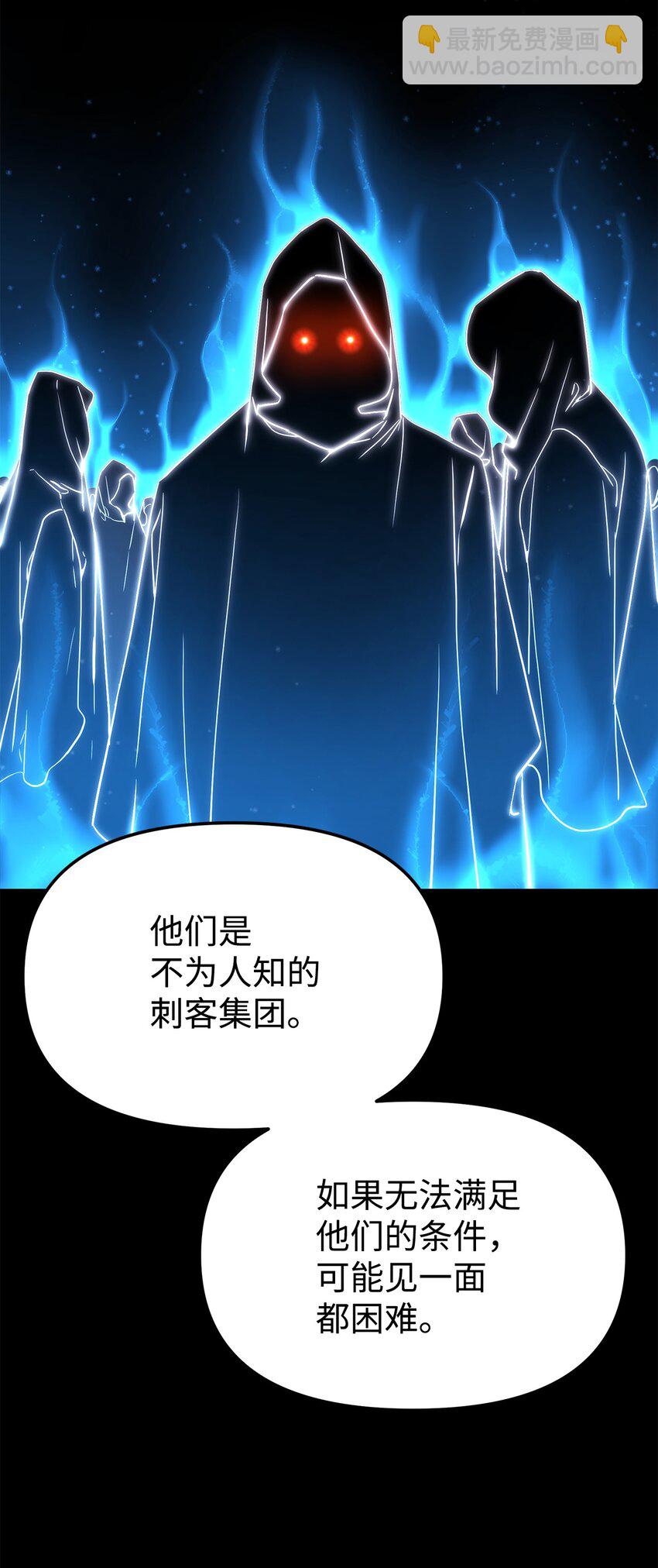 20 交易(1/3)-第20话