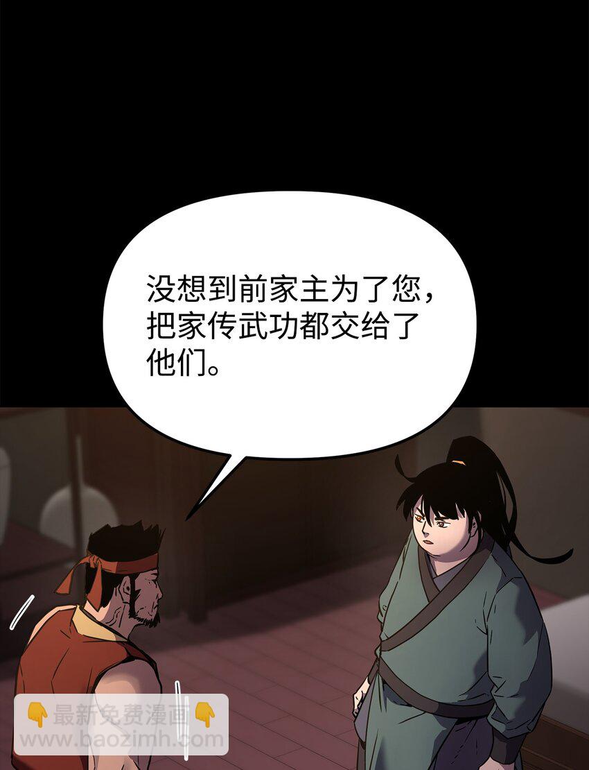 20 交易(1/3)-第20话