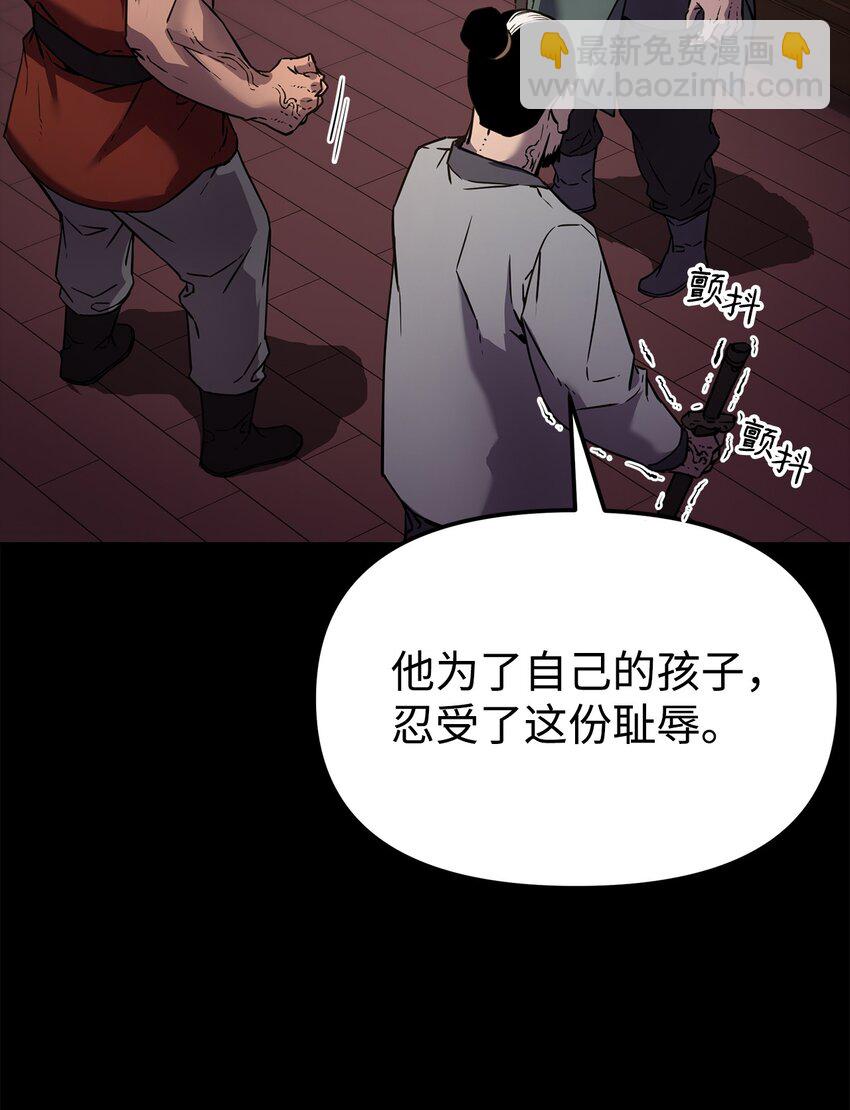 20 交易(1/3)-第20话