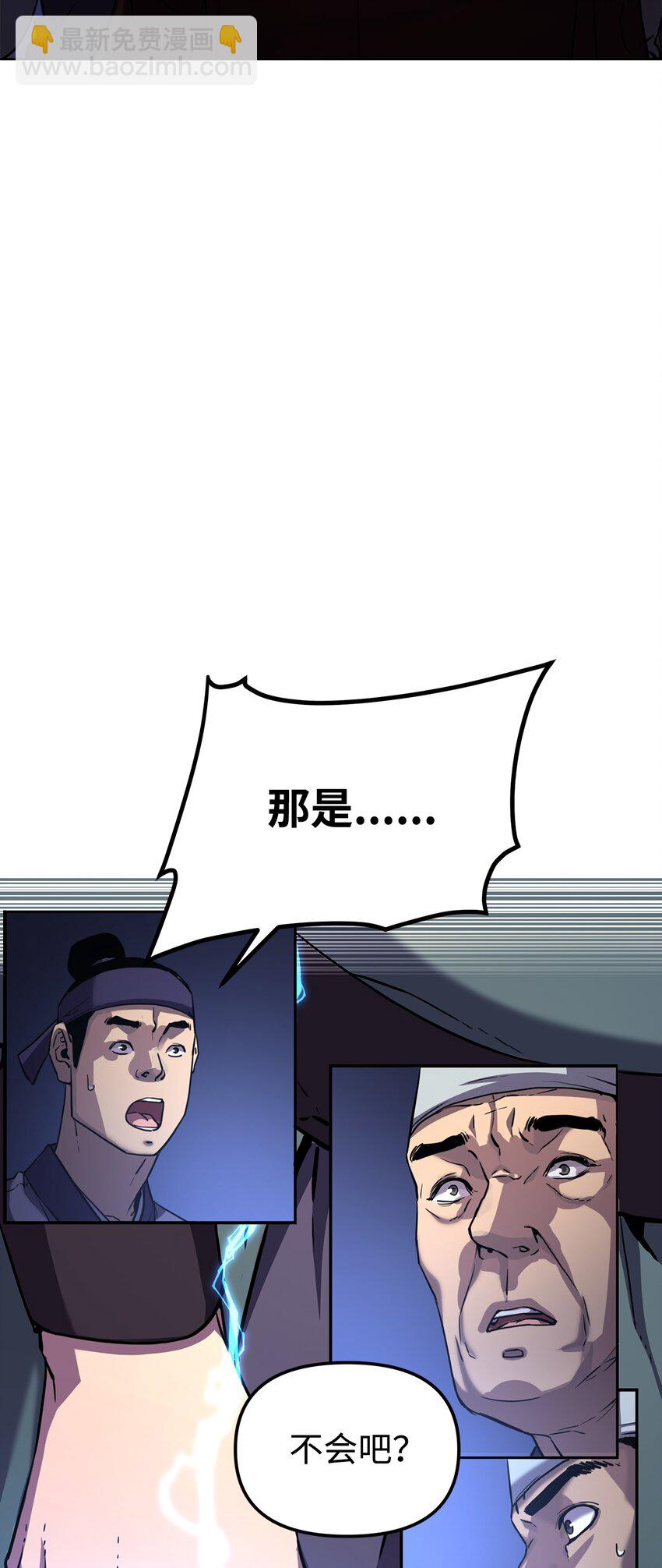 20 交易(1/3)-第20话
