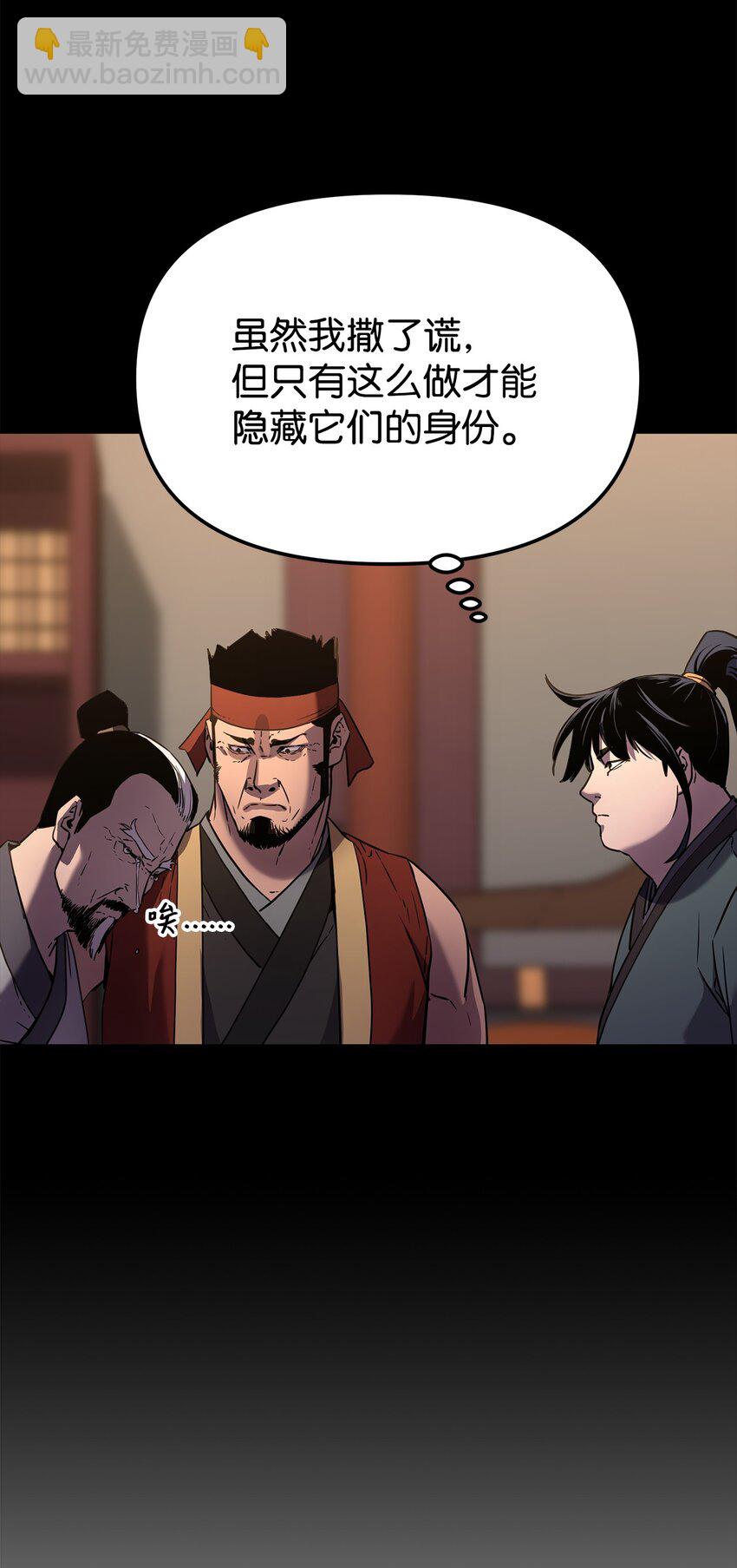 20 交易(1/3)-第20话
