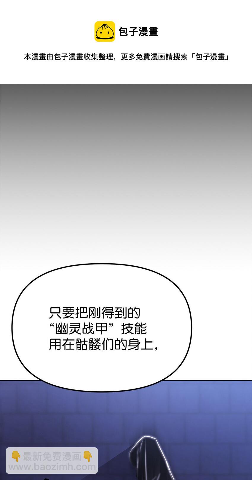 20 交易(1/3)-第20话