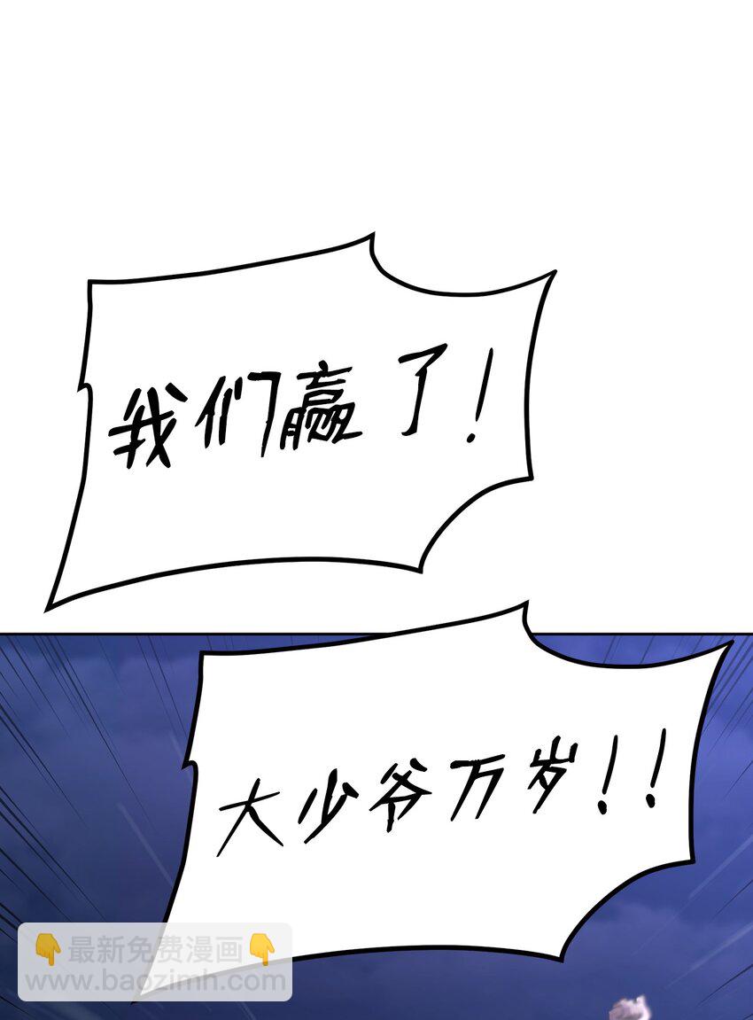 20 交易(1/3)-第20话