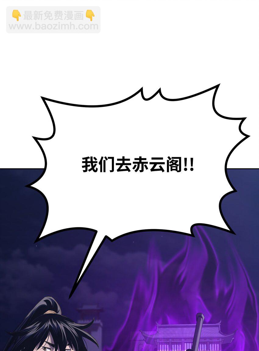 20 交易(1/3)-第20话