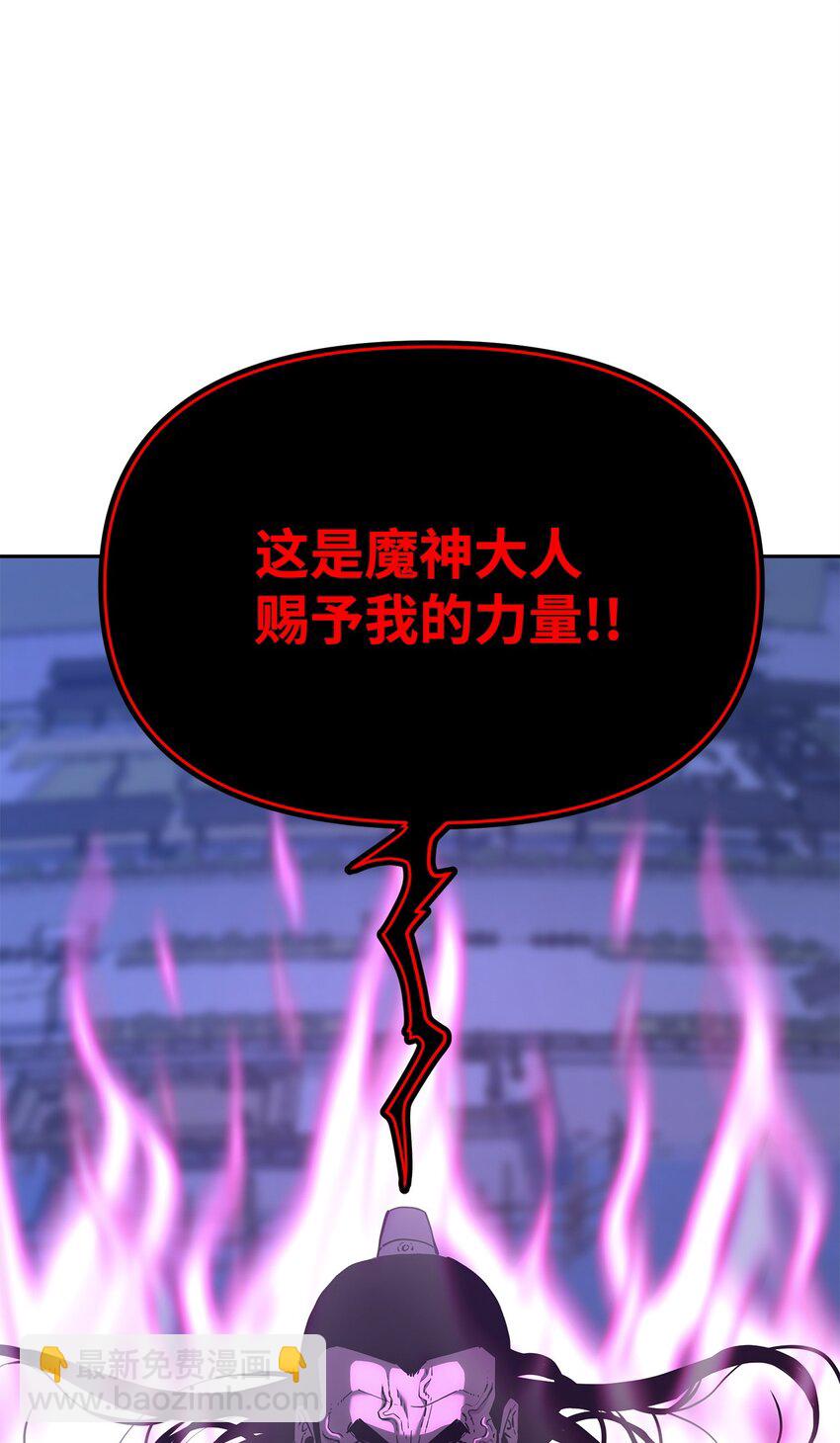22 吸血鬼公爵(1/2)-第22话