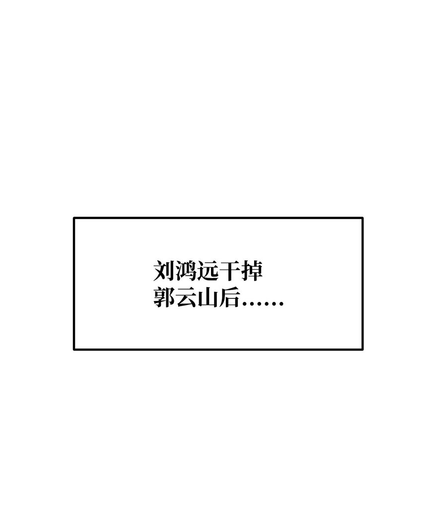 24 计划(1/3)-第24话