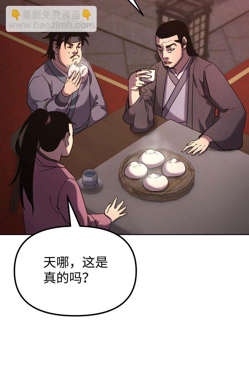 24 计划(1/3)-第24话