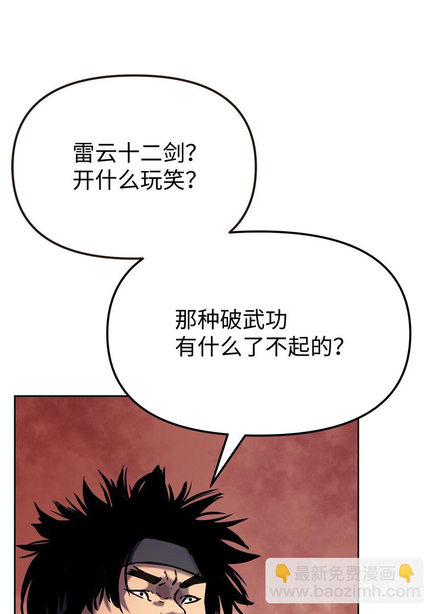 24 计划(1/3)-第24话