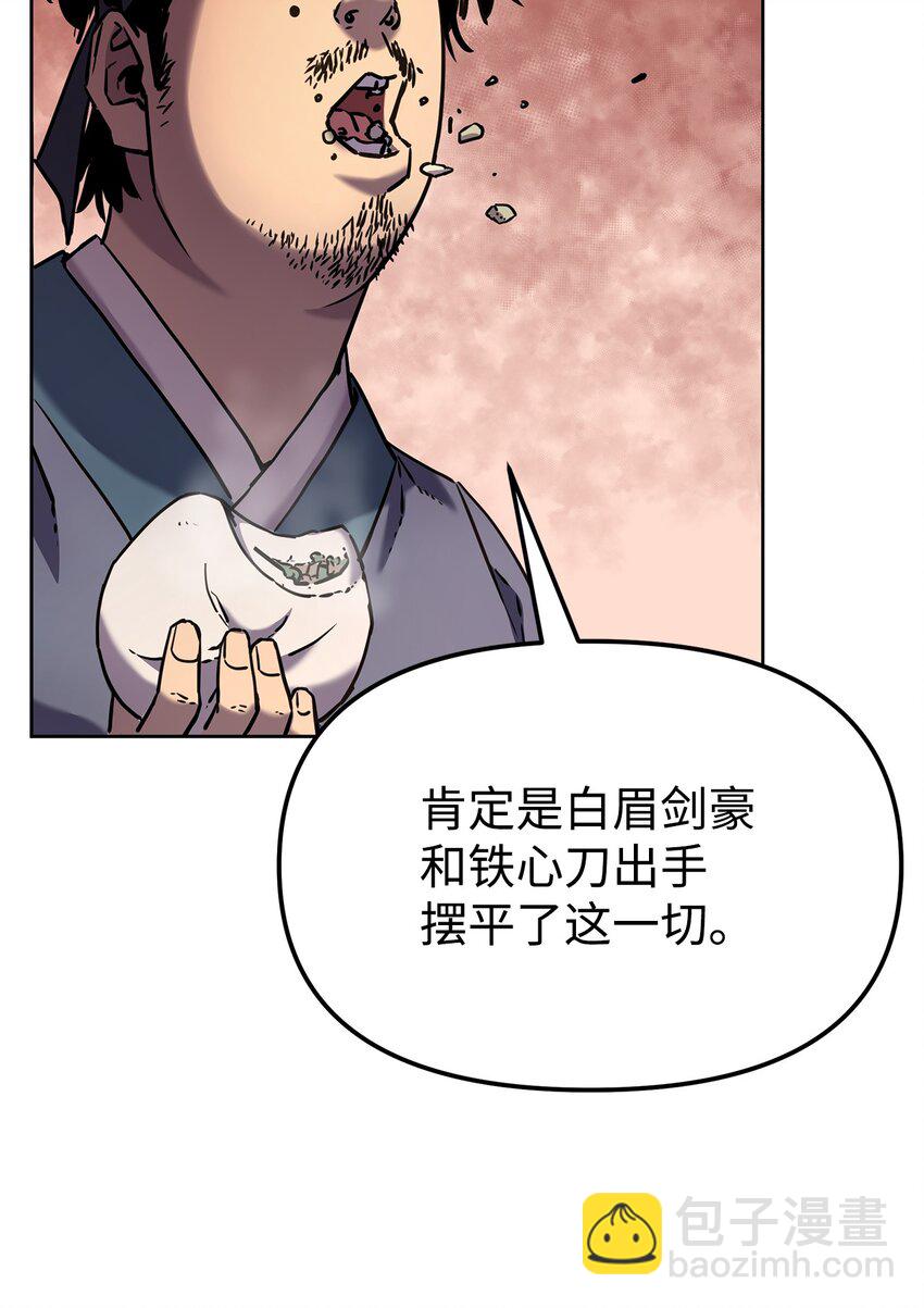 24 计划(1/3)-第24话