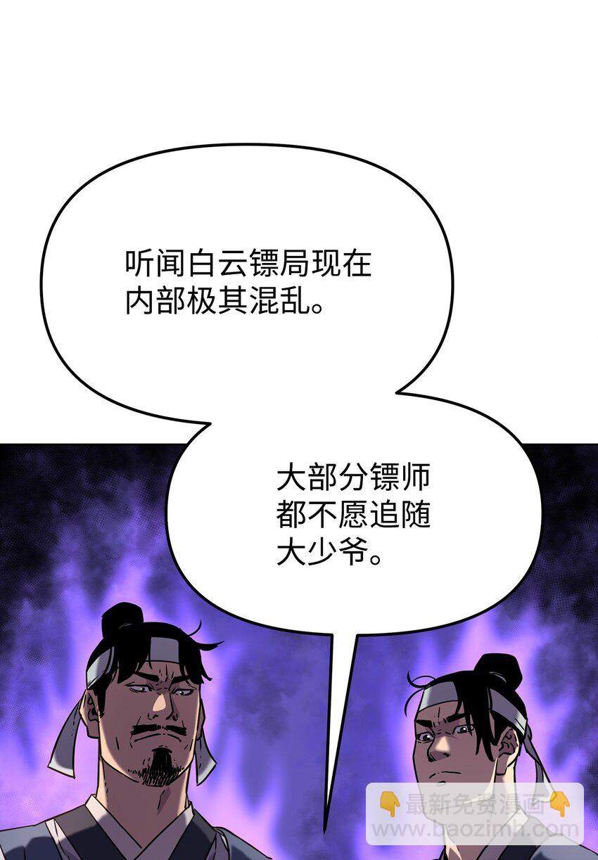 24 计划(1/3)-第24话