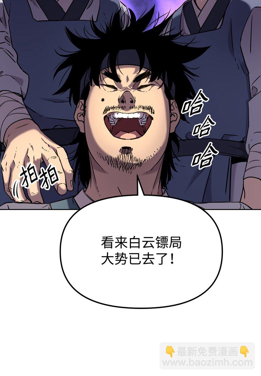 24 计划(1/3)-第24话