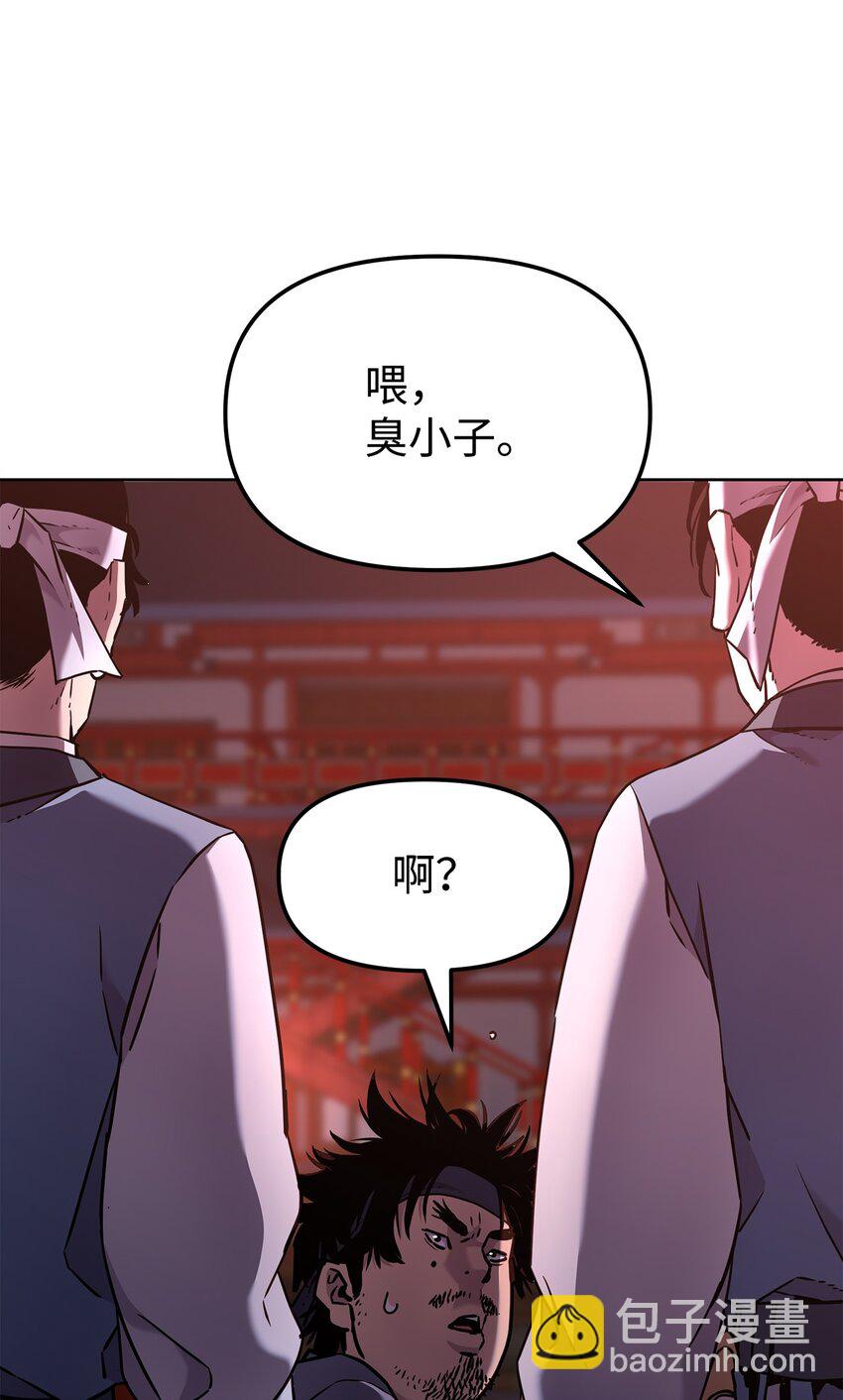 24 计划(1/3)-第24话