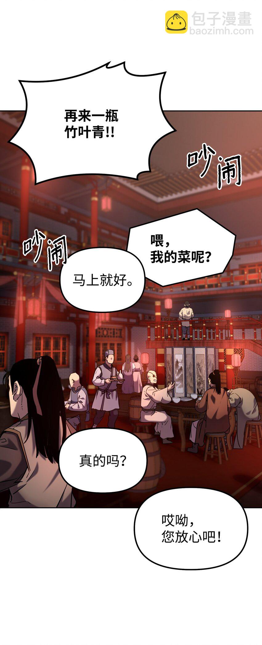24 计划(1/3)-第24话
