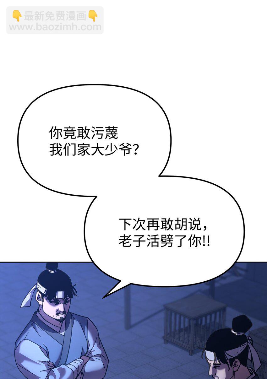 24 计划(1/3)-第24话