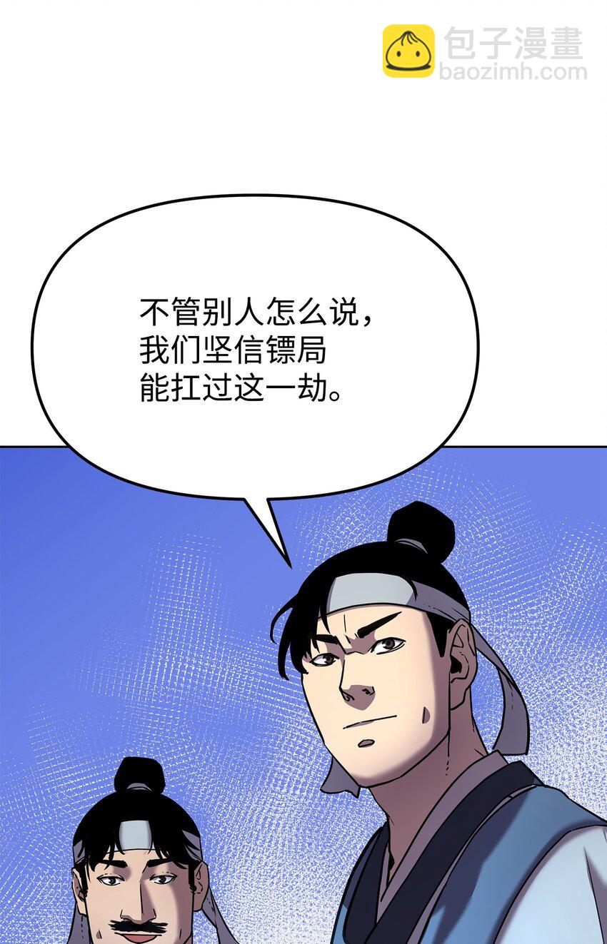 24 计划(1/3)-第24话
