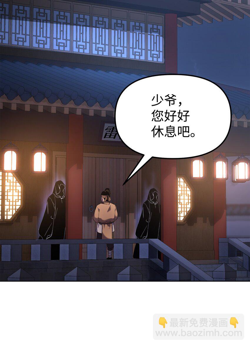 24 计划(1/3)-第24话