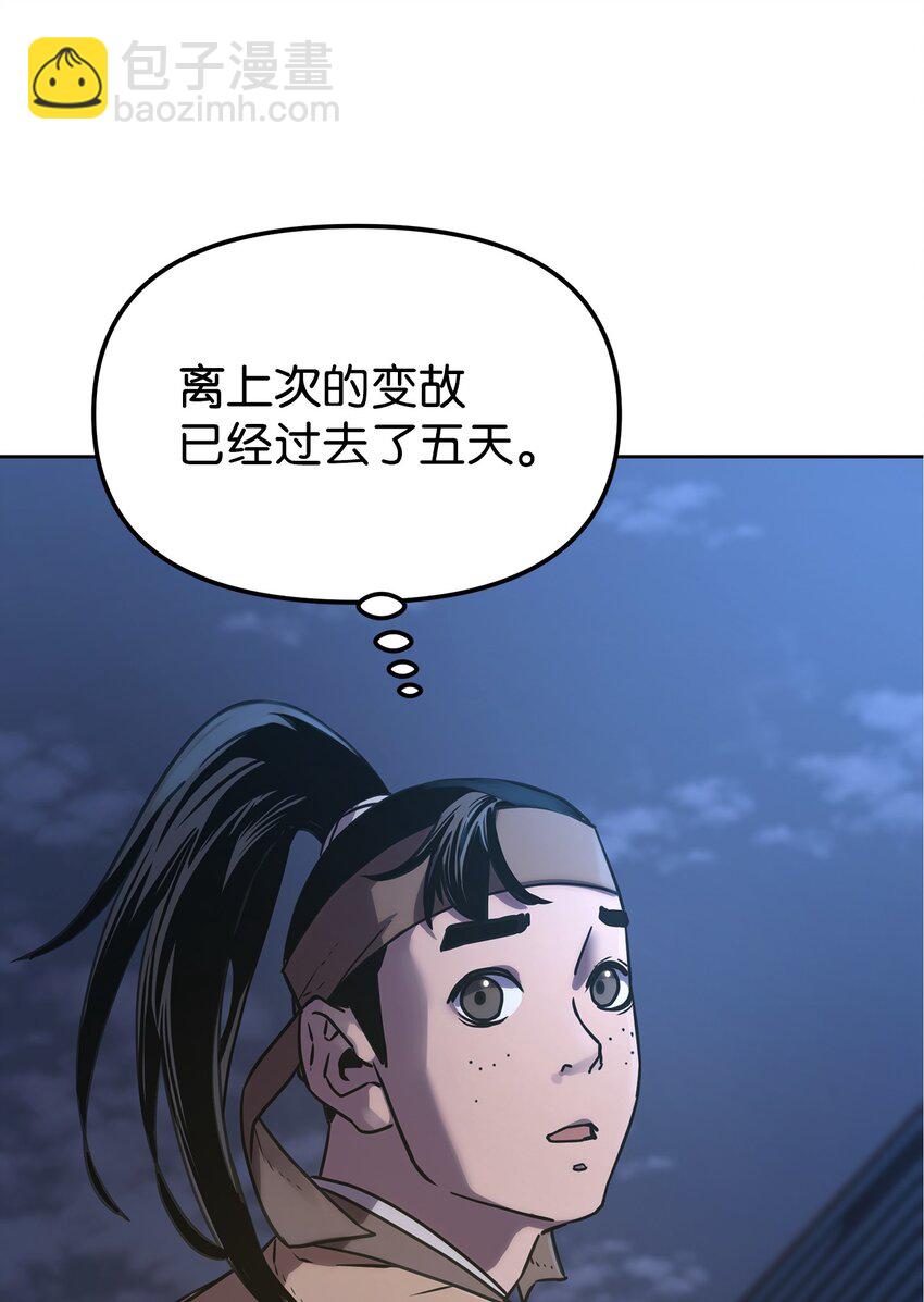 24 计划(1/3)-第24话