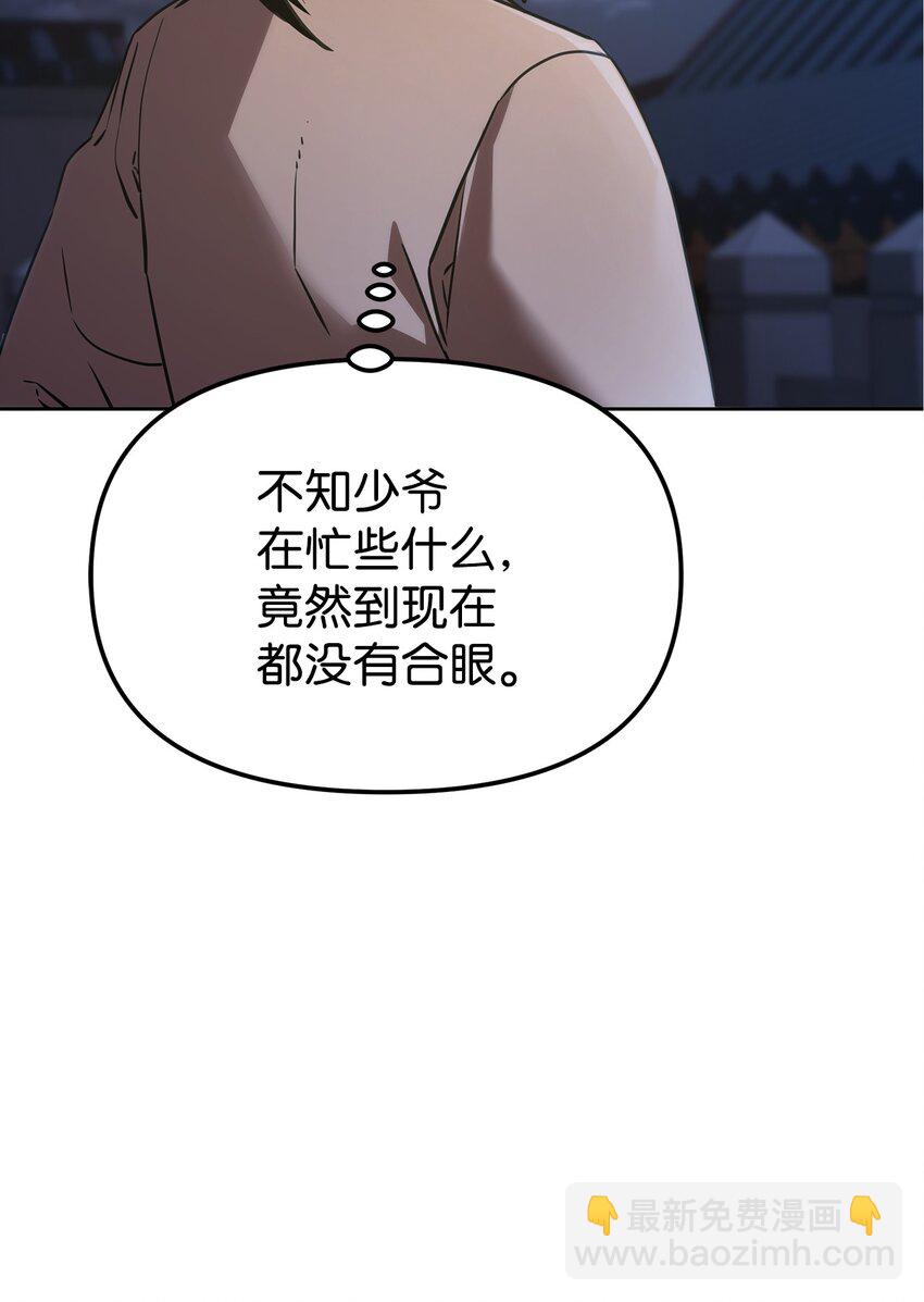 24 计划(1/3)-第24话