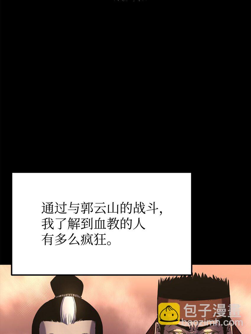24 计划(1/3)-第24话