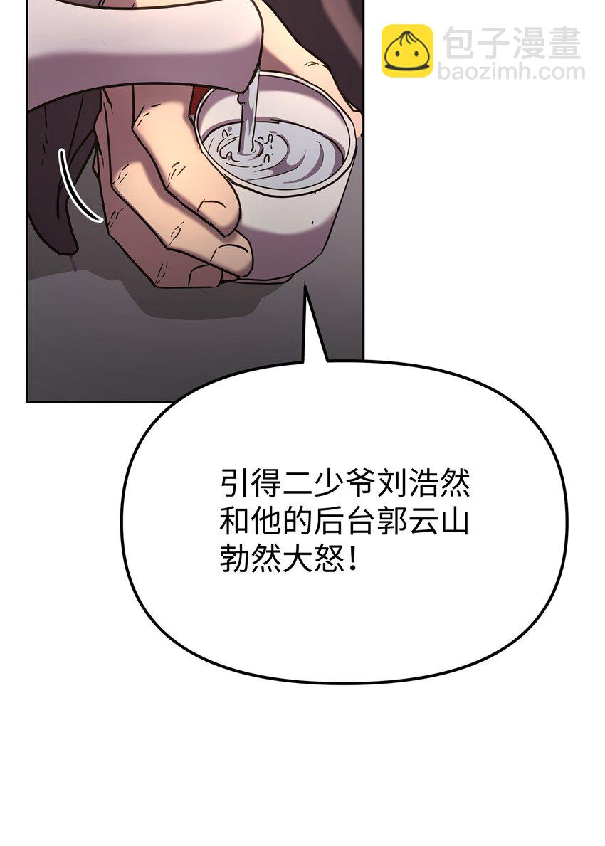 24 计划(1/3)-第24话