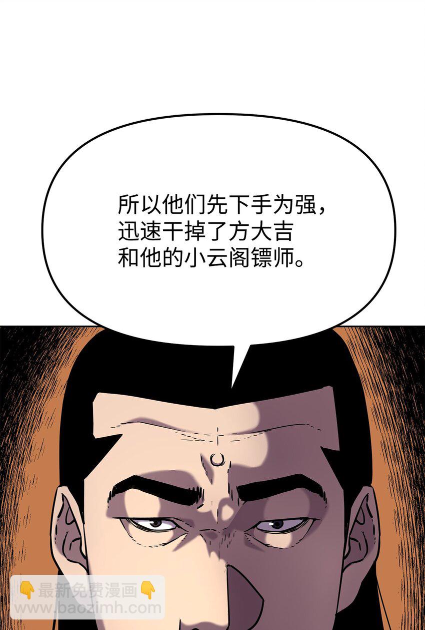24 计划(1/3)-第24话