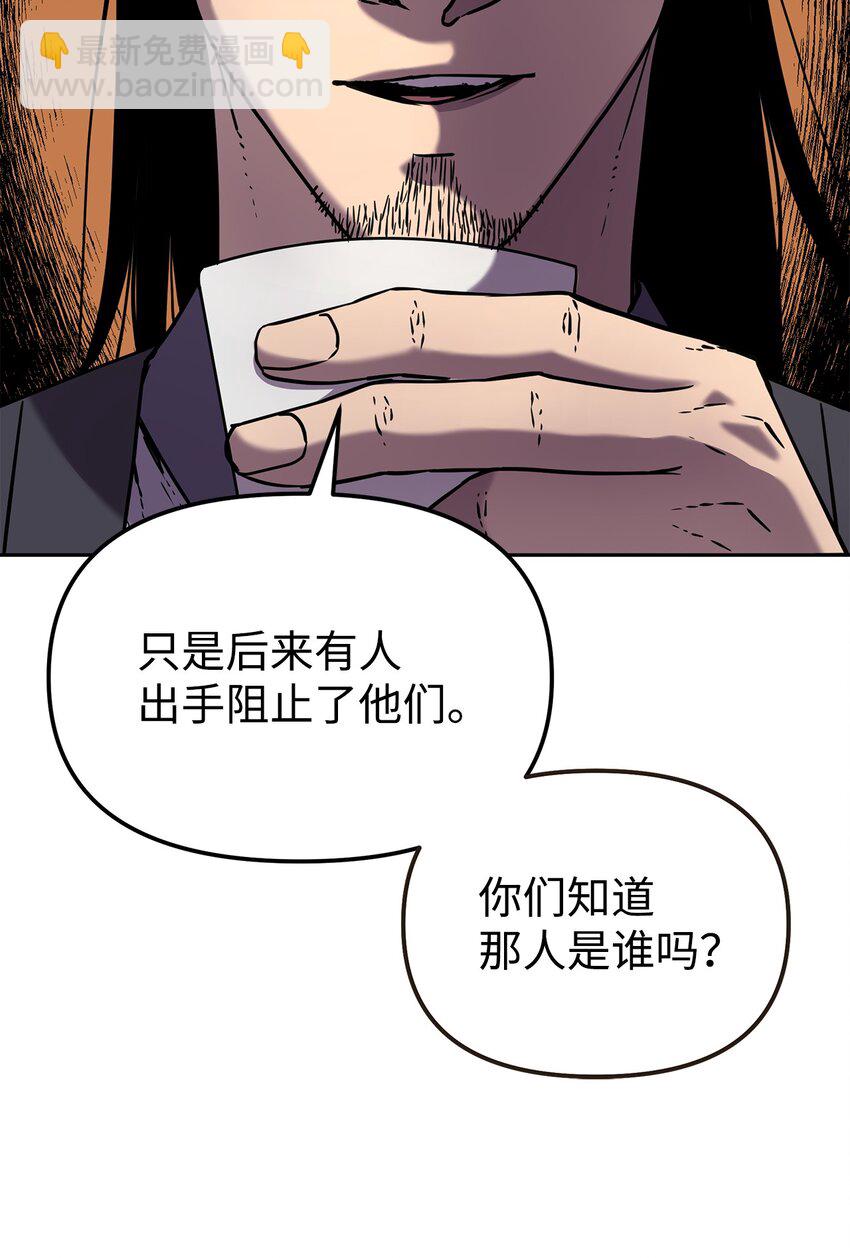 24 计划(1/3)-第24话