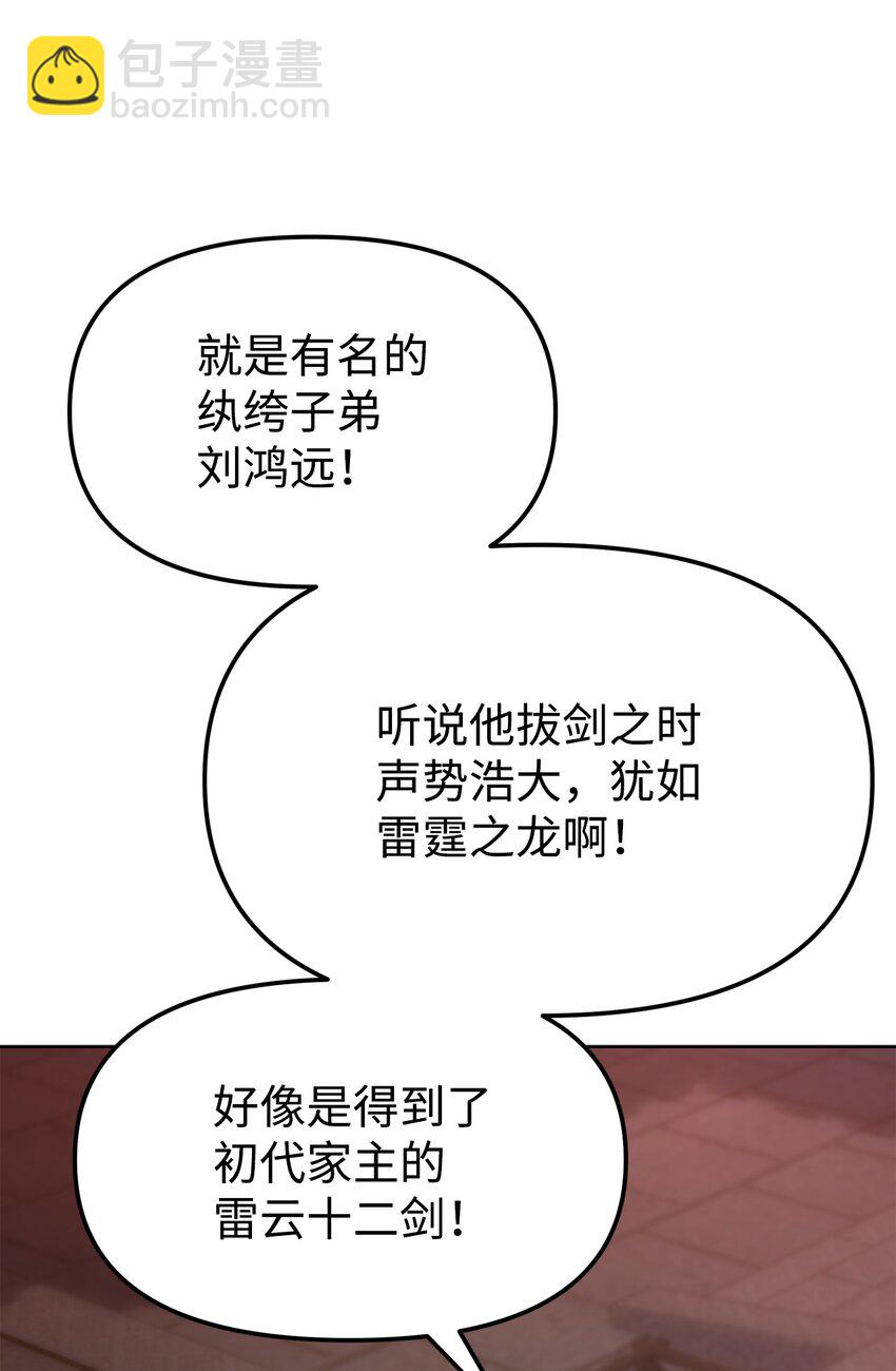 24 计划(1/3)-第24话