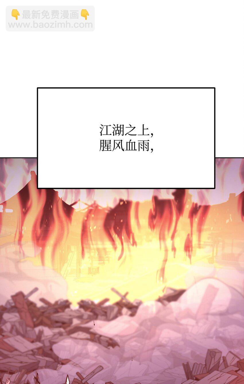26 最后的敌人(1/3)-第26话