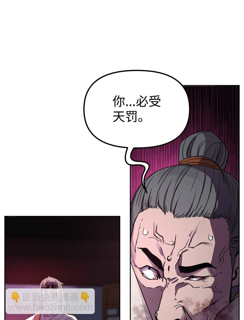 26 最后的敌人(1/3)-第26话