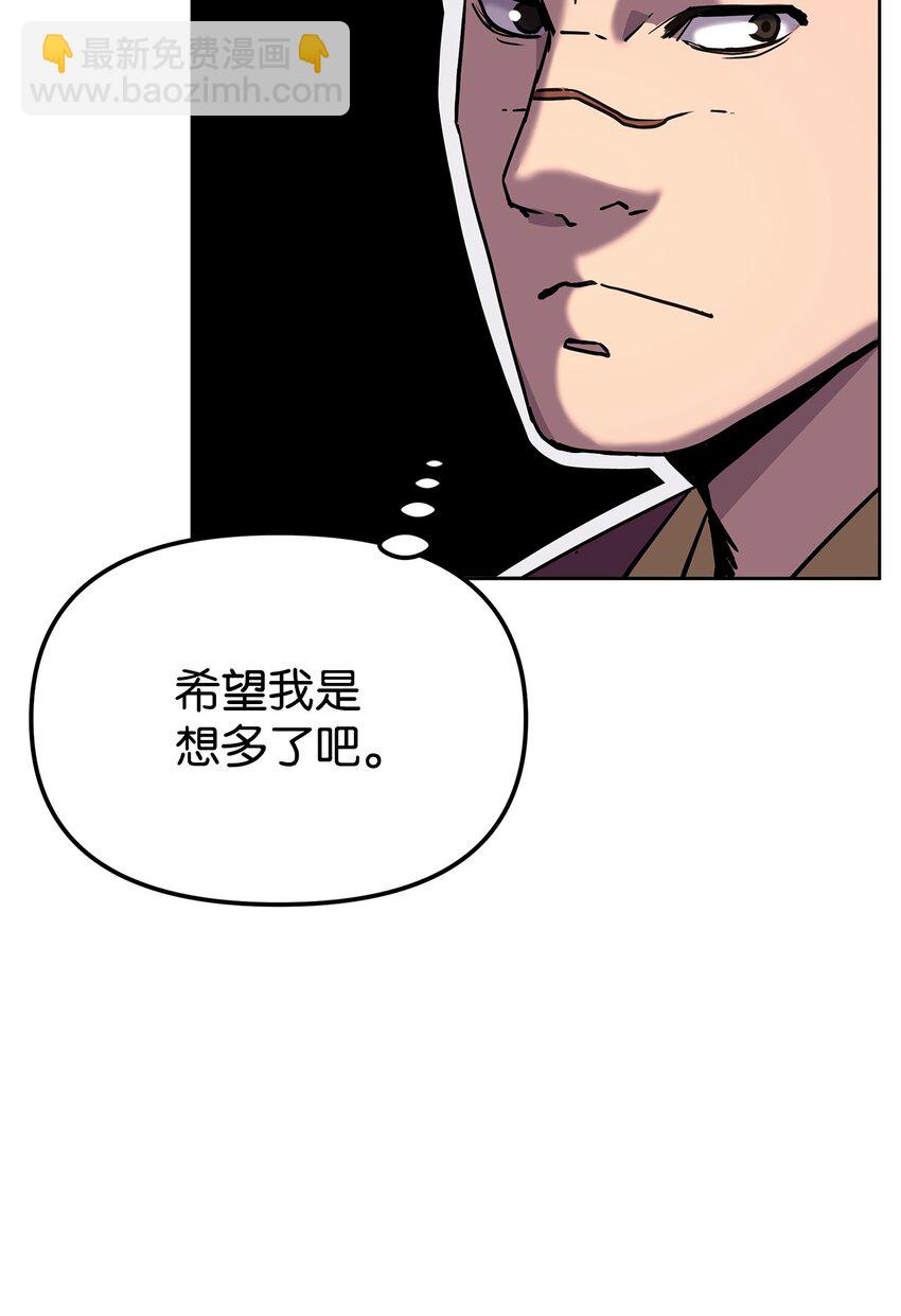 28 发难(1/2)-第28话