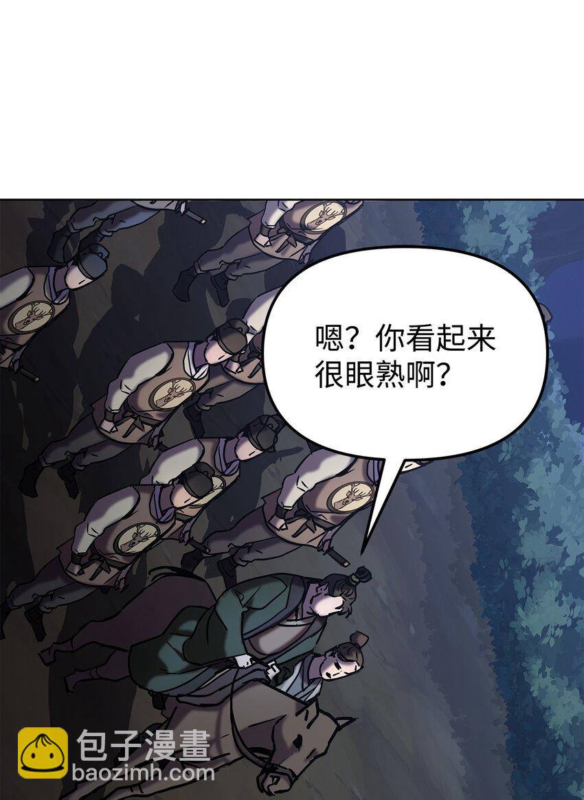 28 发难(1/2)-第28话