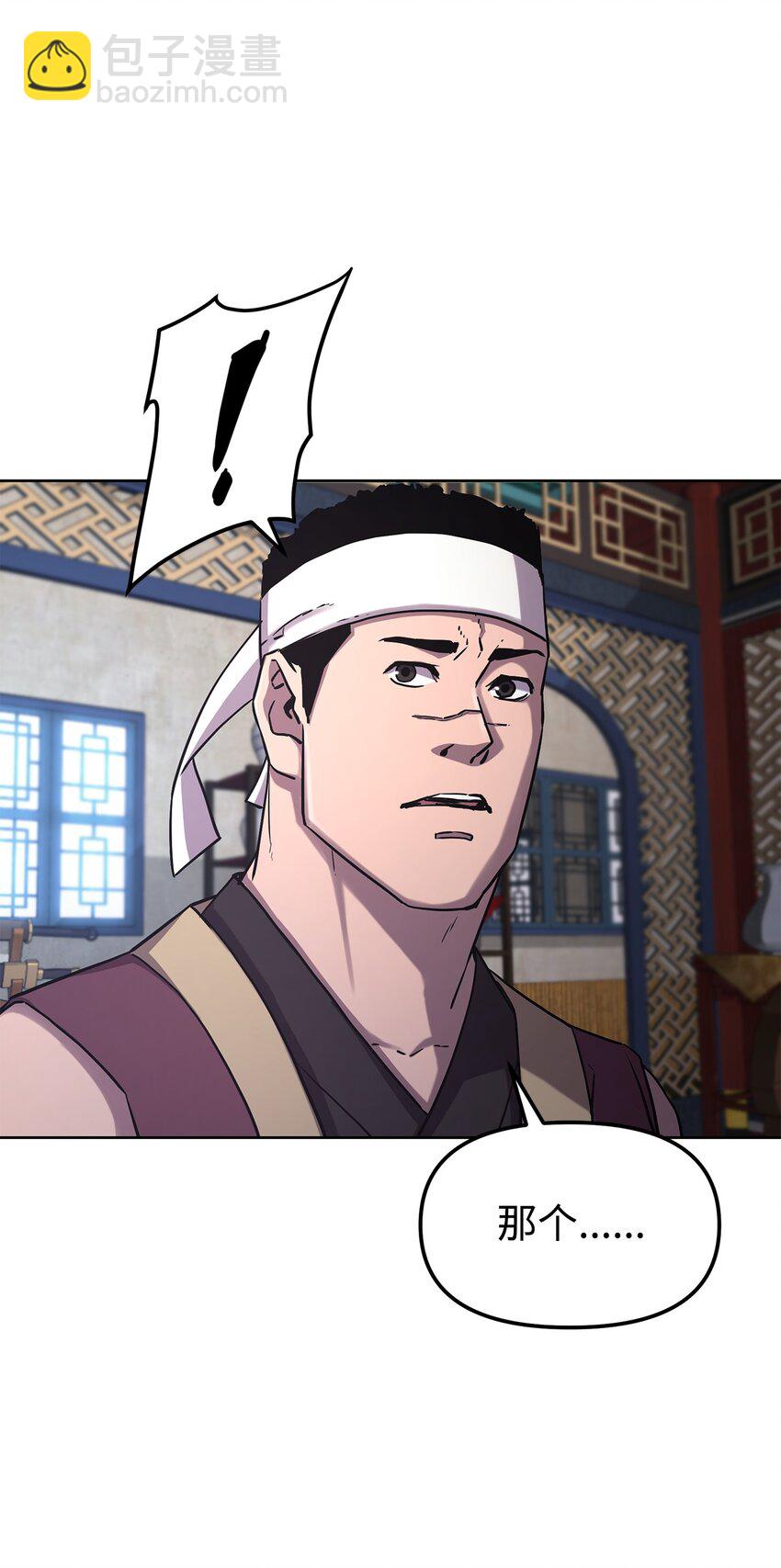 30 飞熊团(1/2)-第30话