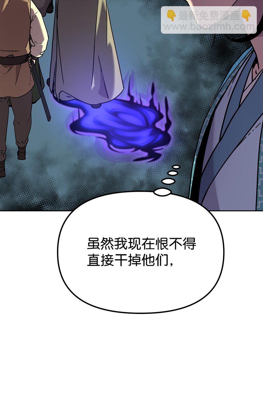30 飞熊团(1/2)-第30话