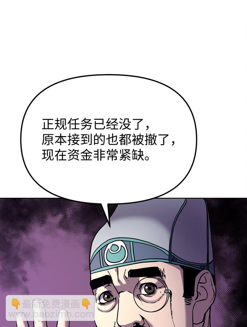 30 飞熊团(1/2)-第30话