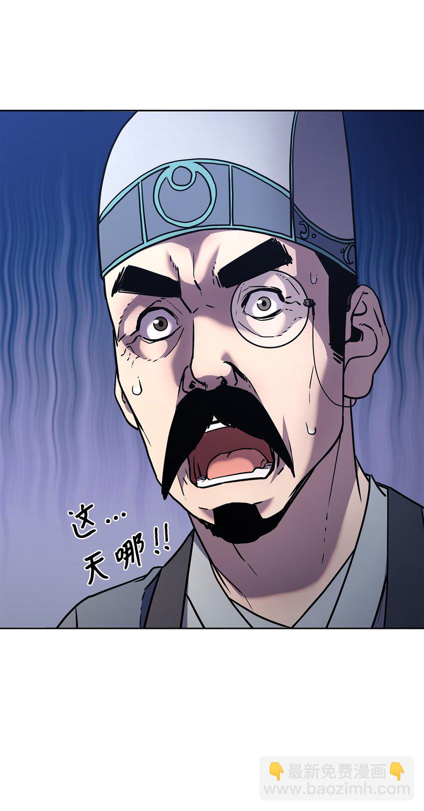 30 飞熊团(1/2)-第30话