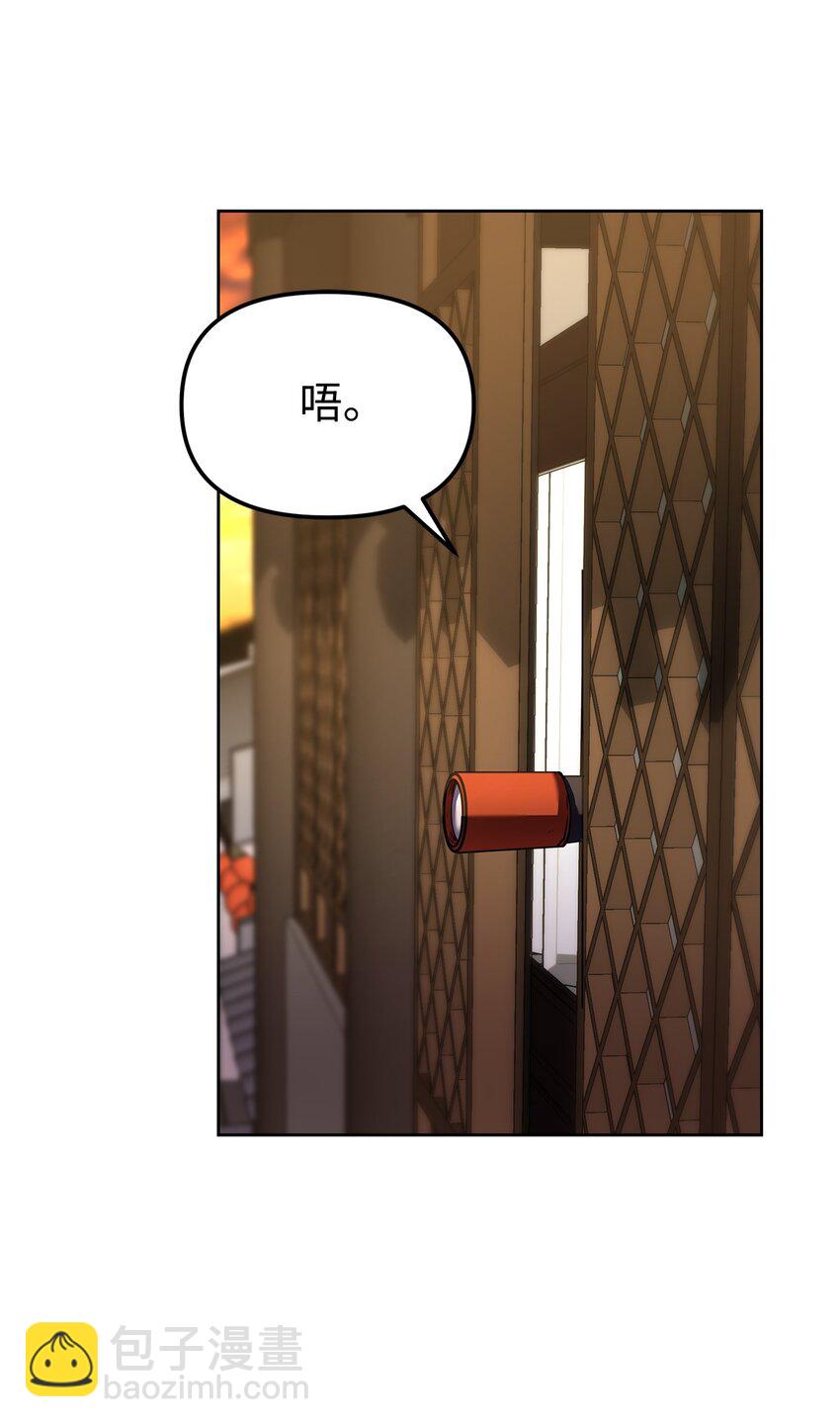 30 飞熊团(1/2)-第30话