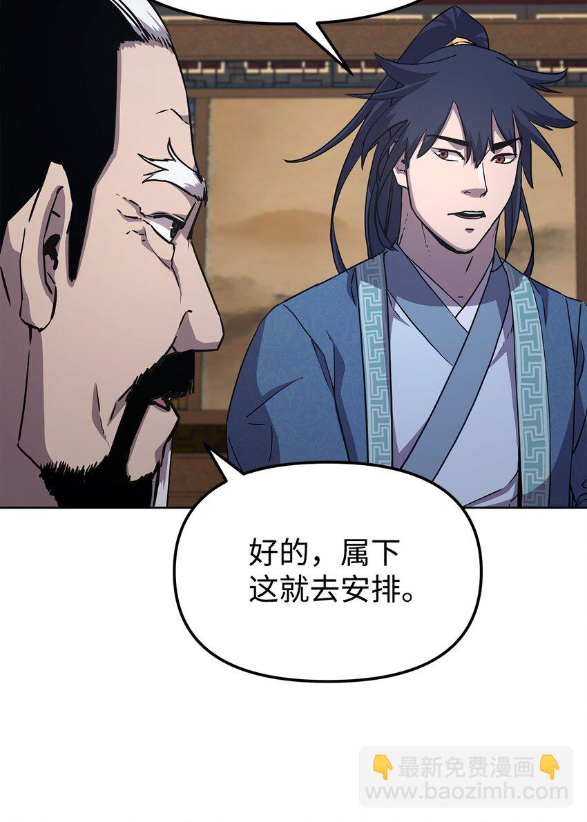 30 飞熊团(1/2)-第30话