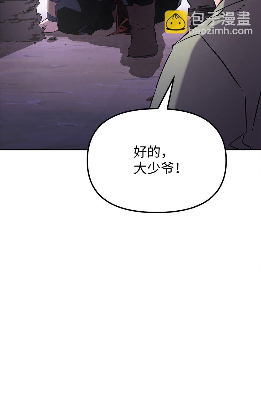 04 内功(1/2)-第4话