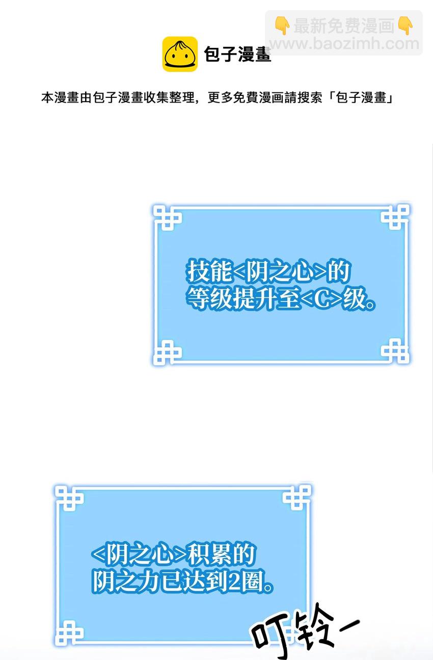 04 内功(1/2)-第4话